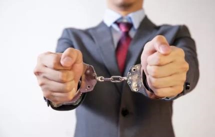 取保候审申请书图片,取保去异地工作如何申请,家属如何递交取保申请